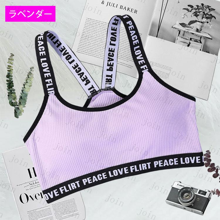 tk22#スポーツブラ ジュニア 2枚セット 日本国内当日発送 9color ナイトブラ ヨガブラ 中学生 高校生 ノンワイヤー パッド付 ランニング ブラトップ レディース |  | 06