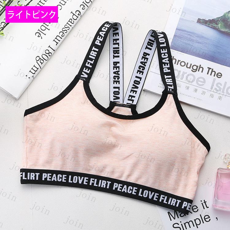 tk22#スポーツブラ ジュニア 2枚セット 日本国内当日発送 9color ナイトブラ ヨガブラ 中学生 高校生 ノンワイヤー パッド付 ランニング ブラトップ レディース |  | 09