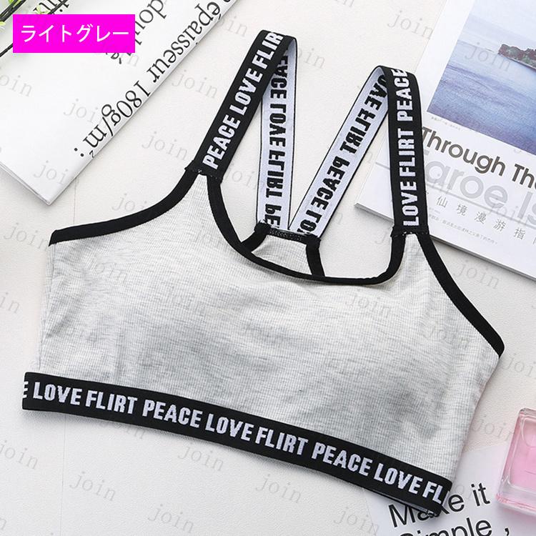 tk22#スポーツブラ ジュニア 2枚セット 日本国内当日発送 9color ナイトブラ ヨガブラ 中学生 高校生 ノンワイヤー パッド付 ランニング ブラトップ レディース |  | 04