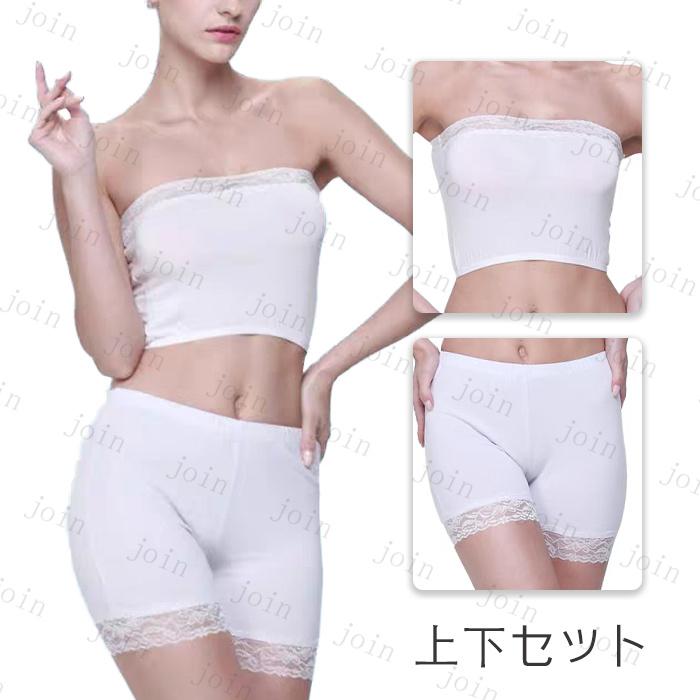 チューブトップ ショーツ セット (tk23#) 日本国内当日発送 上下セット 下着 インナー レディース ストラップレス ショートパンツ 無地 ノンワイヤー レース |  | 02