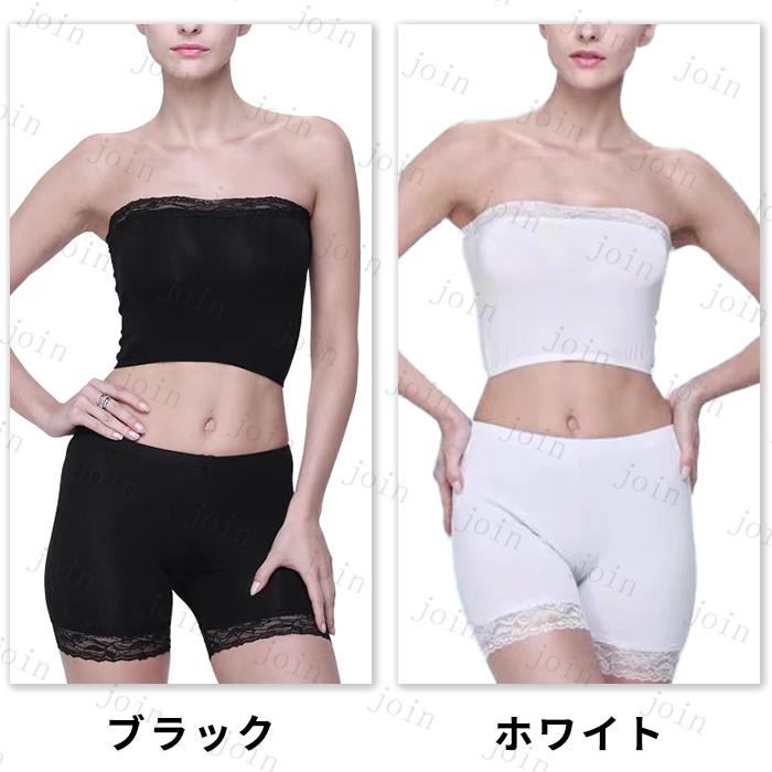 チューブトップ ショーツ セット (tk23#) 日本国内当日発送 上下セット 下着 インナー レディース ストラップレス ショートパンツ 無地 ノンワイヤー レース |  | 03