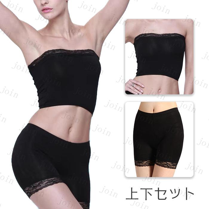 チューブトップ ショーツ セット (tk23#) 日本国内当日発送 上下セット 下着 インナー レディース ストラップレス ショートパンツ 無地 ノンワイヤー レース |  | 05