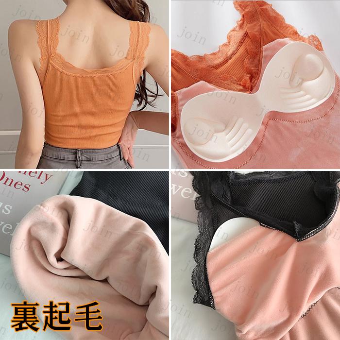 タンクトップ 裏起毛 カップ付き 日本国内当日発送 5color キャミソール 暖かい インナー レディース 保温 防寒 レース Vネック ナイトブラ 下着 #tk27 |  | 14