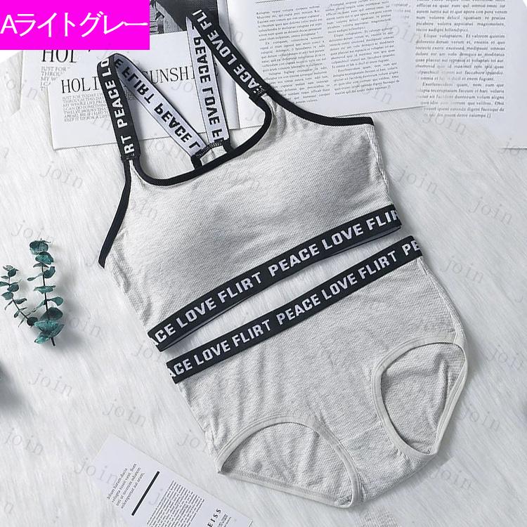 tk29#ブラショーツセット 当日発送 2type 10color 上下セット レディース 女性 下着 スポーツブラ ノンワイヤー ブラジャー ブラ ショーツ セット 快適 運動 |  | 28