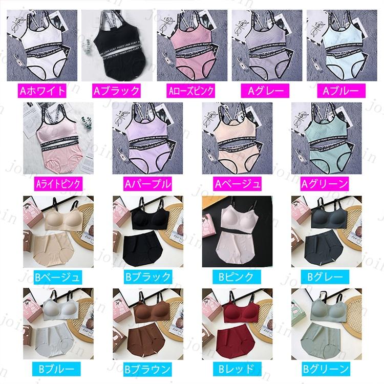 tk29#ブラショーツセット 当日発送 2type 9color 上下セット