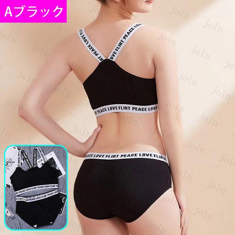 tk29#ブラショーツセット 当日発送 2type 9color 上下セット