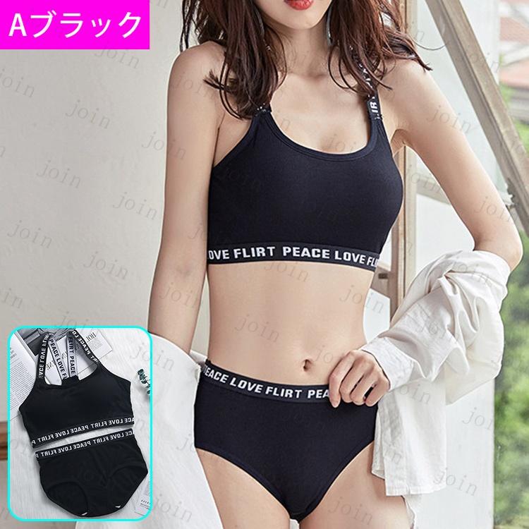 tk29#ブラショーツセット 当日発送 2type 9color 上下セット レディース 女性 下着 スポーツブラ ノンワイヤー ブラジャー ブラ ショーツ セット 快適 運動 |  | 02