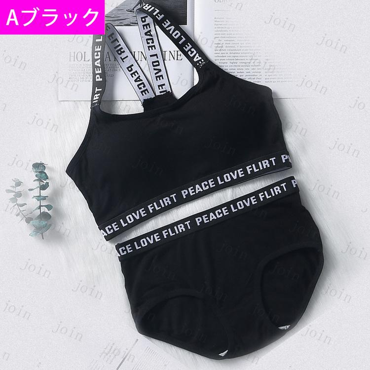 tk29#ブラショーツセット 当日発送 2type 10color 上下セット レディース 女性 下着 スポーツブラ ノンワイヤー ブラジャー ブラ ショーツ セット 快適 運動 |  | 19