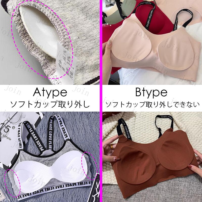 tk29#ブラショーツセット 当日発送 2type 10color 上下セット レディース 女性 下着 スポーツブラ ノンワイヤー ブラジャー ブラ ショーツ セット 快適 運動 |  | 38