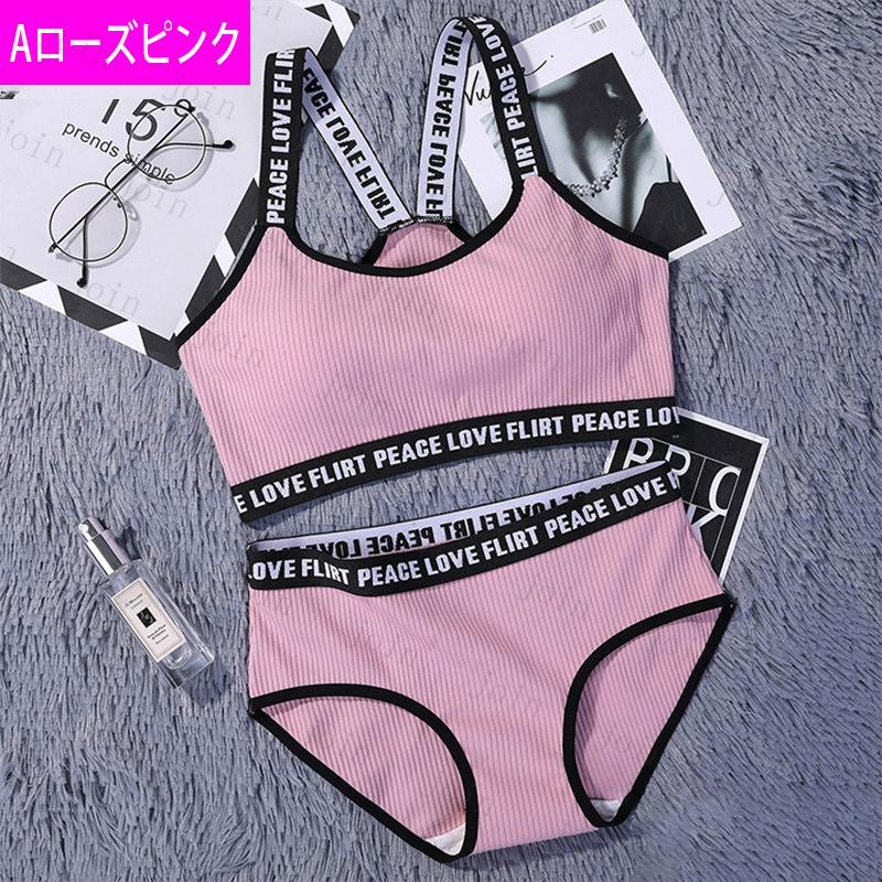 tk29#ブラショーツセット 当日発送 2type 10color 上下セット レディース 女性 下着 スポーツブラ ノンワイヤー ブラジャー ブラ ショーツ セット 快適 運動 |  | 21