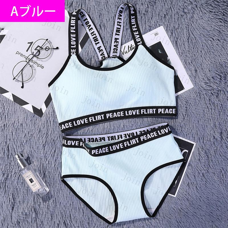 tk29#ブラショーツセット 当日発送 2type 10color 上下セット レディース 女性 下着 スポーツブラ ノンワイヤー ブラジャー ブラ ショーツ セット 快適 運動 |  | 23