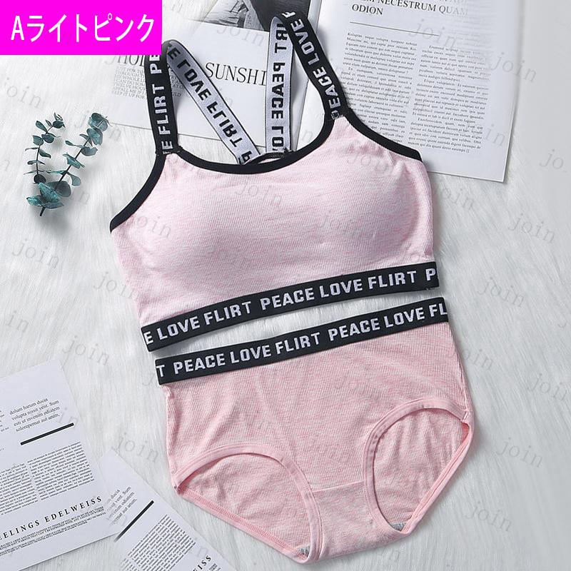 tk29#ブラショーツセット 当日発送 2type 10color 上下セット レディース 女性 下着 スポーツブラ ノンワイヤー ブラジャー ブラ ショーツ セット 快適 運動 |  | 24