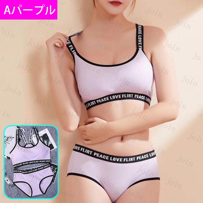 tk29#ブラショーツセット 当日発送 2type 10color 上下セット レディース 女性 下着 スポーツブラ ノンワイヤー ブラジャー ブラ ショーツ セット 快適 運動 |  | 25