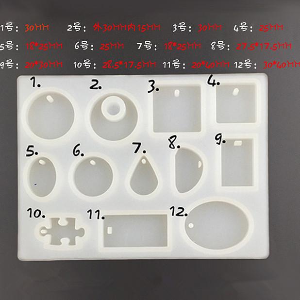 (シリコンモールド＋UVレジン液60g）  レジンクラフト uvレジンライト uvレジンセット uvレジンモールド  uvレジン液業務用 プレゼント人気 60g #UV110 |  | 07