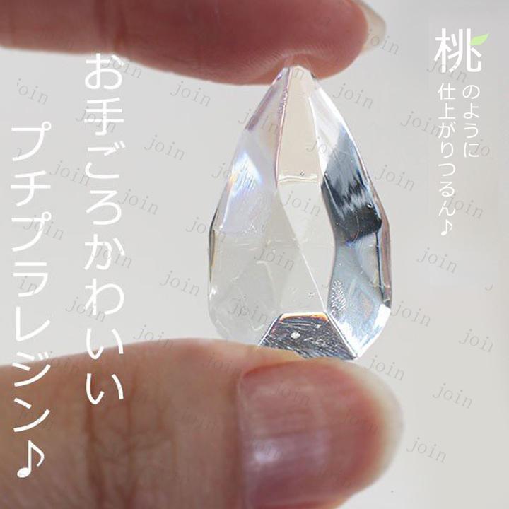 2点セット シリコンモールド UVレジン液60g 日本国内当日発送 穴あり レジンクラフト 手芸 UVレジン 長方形 三角 丸い レジン用品 ハンド#uv118 |  | 09