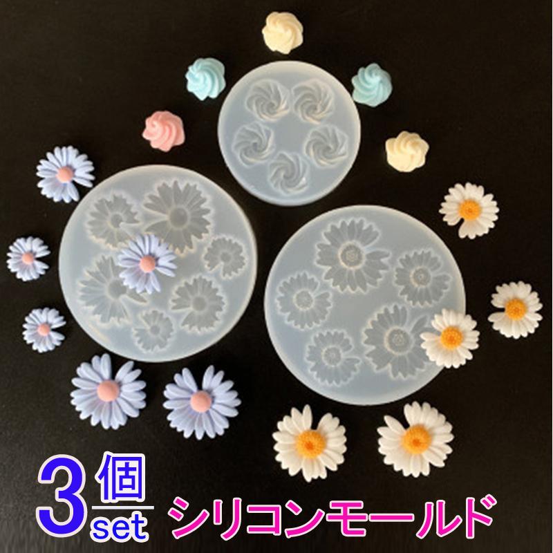 Uv162 3点セットシリコンモールド 可愛い シリコンモールド花 シリコンモールド 立体 お中元 手作りアクセサリー お洒落 レジンクラフト道具 セール Uv162 ジョインショップ 通販 Yahoo ショッピング