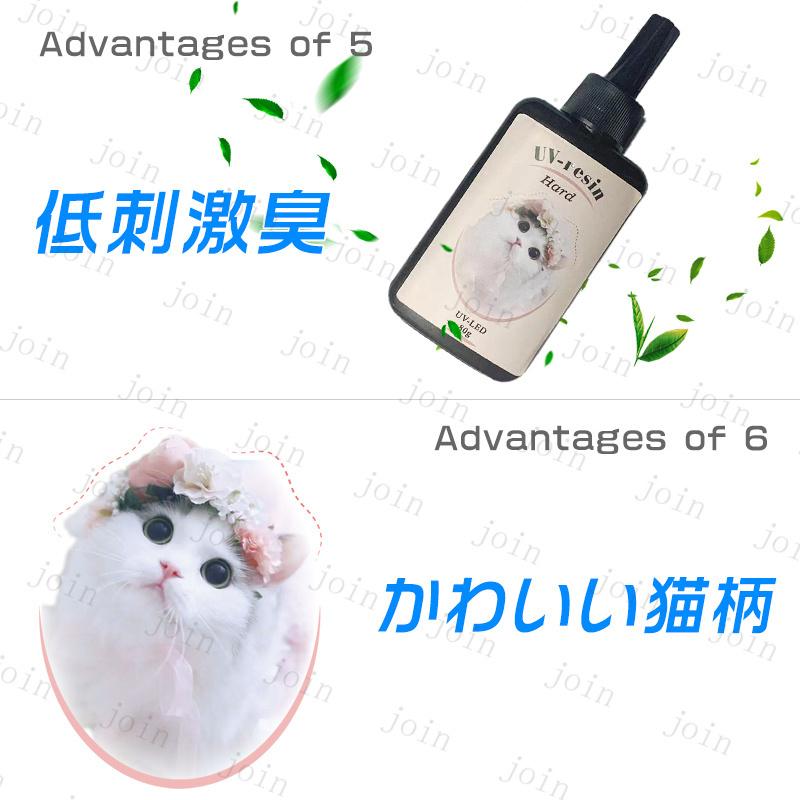 2本セット UVレジン液 日本国内当日発送 レジン液 80g×2 大容量 手芸 UVレジン 手作り ハンドメイド ハード 透明 レジン用品 uvレジン液 #uv176 |  | 03