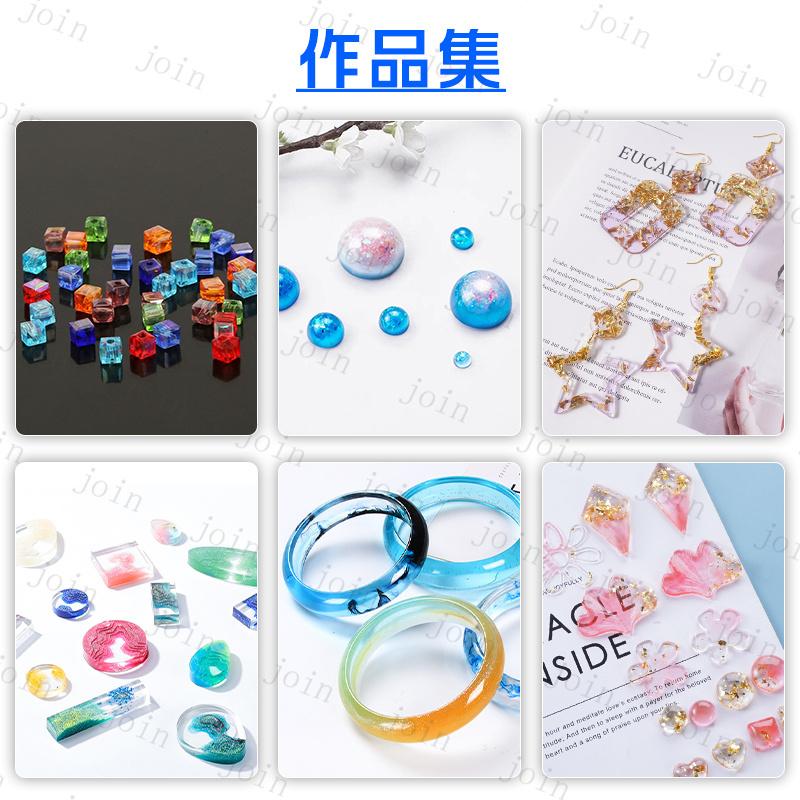 2本セット UVレジン液 日本国内当日発送 レジン液 80g×2 大容量 手芸 UVレジン 手作り ハンドメイド ハード 透明 レジン用品 uvレジン液 #uv176 |  | 05