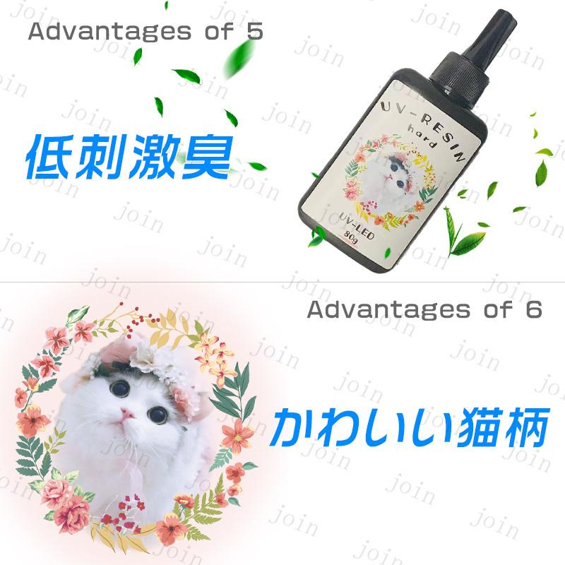 uvレジン液 日本国内当日発送 uvレジン液大容量 内容量80g ハンドメイド レジンクラフト レジン液 クリア 高粘度 ハード UVライト クラフト #uv180 |  | 03