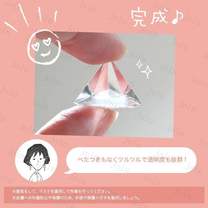 uvレジン液 日本国内当日発送 uvレジン液大容量 内容量80g ハンドメイド レジンクラフト レジン液 クリア 高粘度 ハード UVライト クラフト #uv180 |  | 07