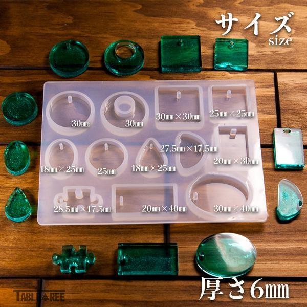 UVレジンセット LED UVレジン液  高 中 低粘度 60g  穴なし多色パール パーツ3〜5mm 9〜10g12種類シリコン型 シリコンモールドUVライト #UV1 |  | 02