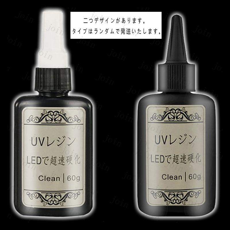 UVレジンセット LED UVレジン液  高 中 低粘度 60g  穴なし多色パール パーツ3〜5mm 9〜10g12種類シリコン型 シリコンモールドUVライト #UV1 |  | 07