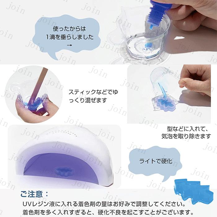 着色剤 レジン 日本国内当日発送 10g × 5色 セット LED uv 高発色 着色料 カラフル 染料 クラフト レジン液 高濃度 偏光カラー 手芸 カラーレジン液 #uv299 |  | 05