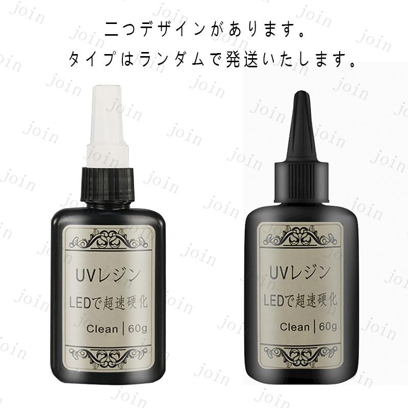 【2本セット】UVレジン液 120g 大容量 1本60g  LEDレジン液 送料無料 まとめ卸売り 業務用 福袋 素材 初心者  安い ハード レジン用品 #UV3 |  | 07