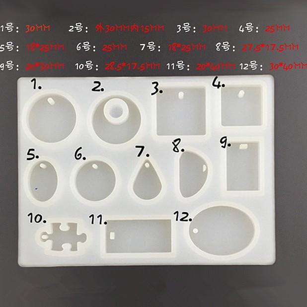 31種類シリコンモールド 穴あり 四角 正方形 uvレジンモールド uvレジン型 三角 丸い ネックレス ソフトモールド 指輪 アクセサリーパーツ セール #UV62 |  | 10