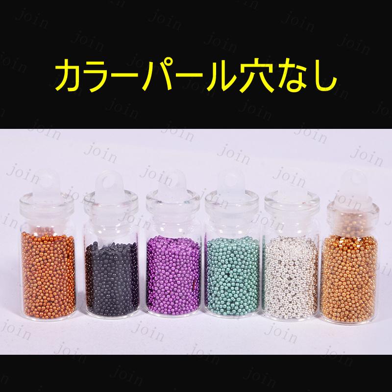 uv75# 48種類レジン封入用素材 uvレジンアクセサリー プレゼント  可愛い ブレスレット ネイルパーツ レジンクラフト ネイルケア 道具 レジン封入 |  | 05