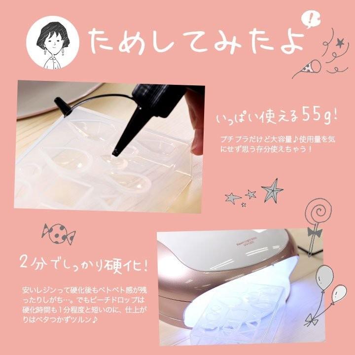 2本セット 130g UVレジン ハート 大容量 UVレジン液 UVレジンライト レジン手芸 レジン用品 ハンドメイド 手作り #UV8 |  | 04