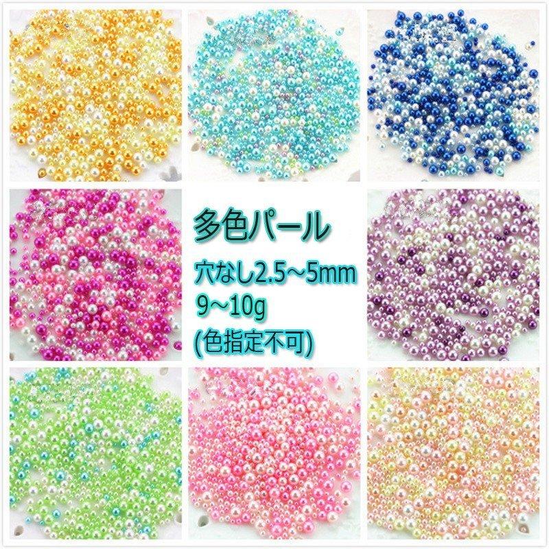 5種類シリコンモールド リング 多色パール レジンクラフト道具 シリコンモールド 立体 アクセサリー用 手芸 UVレジン シリコンモールド 立体 セール #uvz242 |  | 07