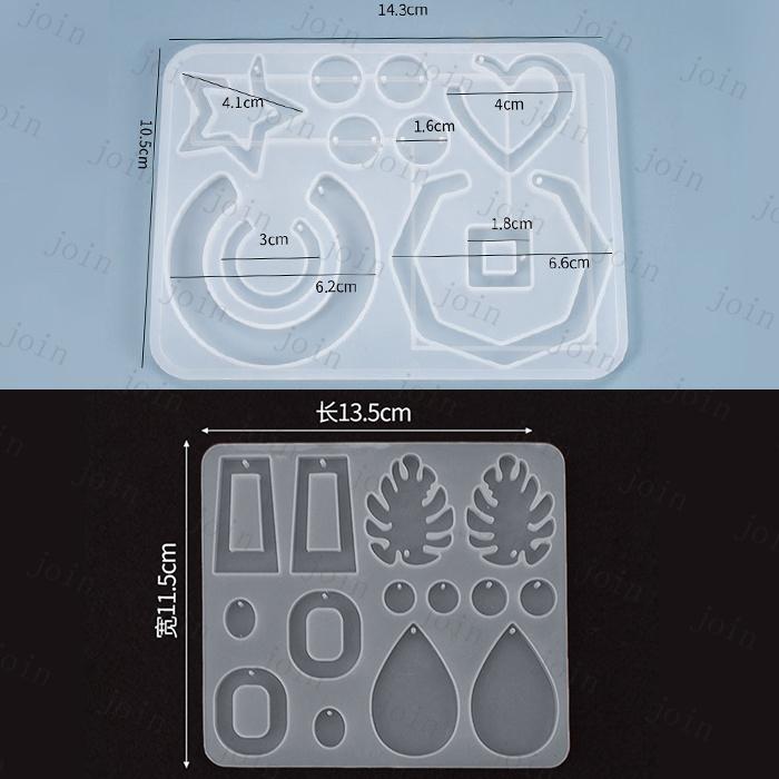 シリコンモールド 丸 日本国内当日発送 13種類セット 穴あり 葉っぱ 星 ハート 楕円 レジン型 いろんな形 混合 レジン封入 手芸材料 #uvz299 |  | 06