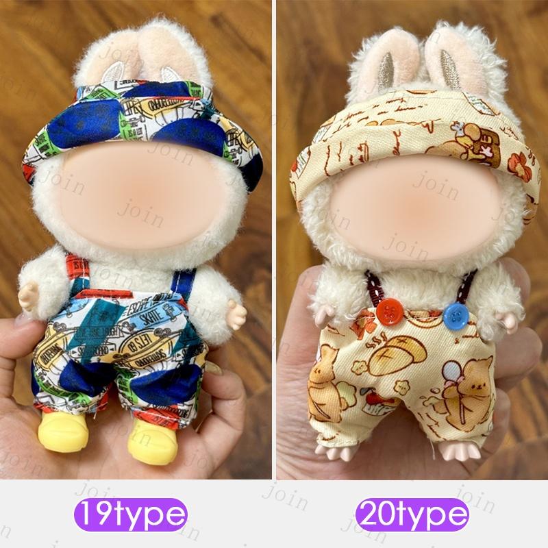 わほぬい服 2025年最新】ほわぬい 服の人気アイテム - メルカリ