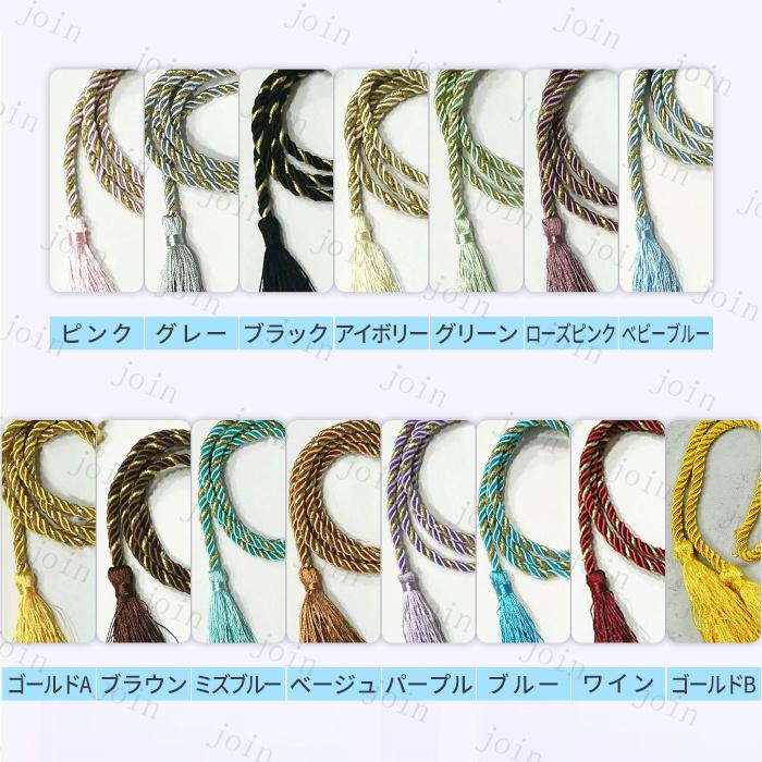 組紐 日本国内当日発送 15color 髪飾り 水引 パーツ 組み紐飾り ヘアアレンジ 髪かざり 振袖 和装 ヘアアクセサリー 和風 つまみ細工 水引細工 水引き 着物 #y10 |  | 16