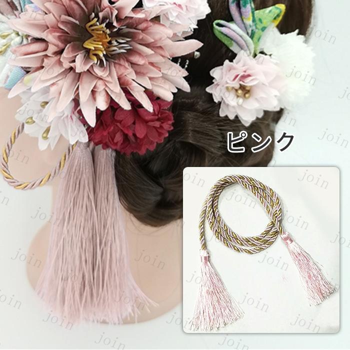 組紐 日本国内当日発送 15color 髪飾り 水引 パーツ 組み紐飾り ヘアアレンジ 髪かざり 振袖 和装 ヘアアクセサリー 和風 つまみ細工 水引細工 水引き 着物 #y10 |  | 01