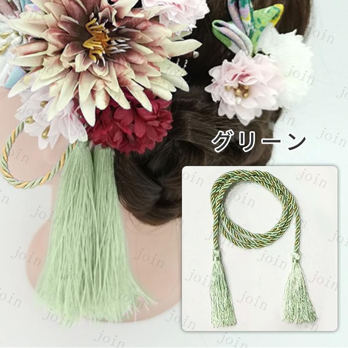 組紐 日本国内当日発送 15color 髪飾り 水引 パーツ 組み紐飾り ヘアアレンジ 髪かざり 振袖 和装 ヘアアクセサリー 和風 つまみ細工 水引細工 水引き 着物 #y10 |  | 05