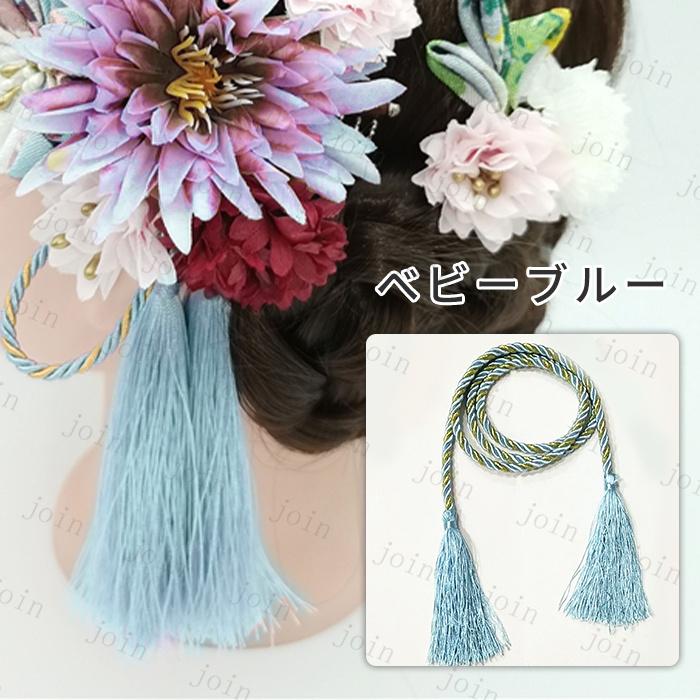組紐 日本国内当日発送 15color 髪飾り 水引 パーツ 組み紐飾り ヘアアレンジ 髪かざり 振袖 和装 ヘアアクセサリー 和風 つまみ細工 水引細工 水引き 着物 #y10 |  | 07