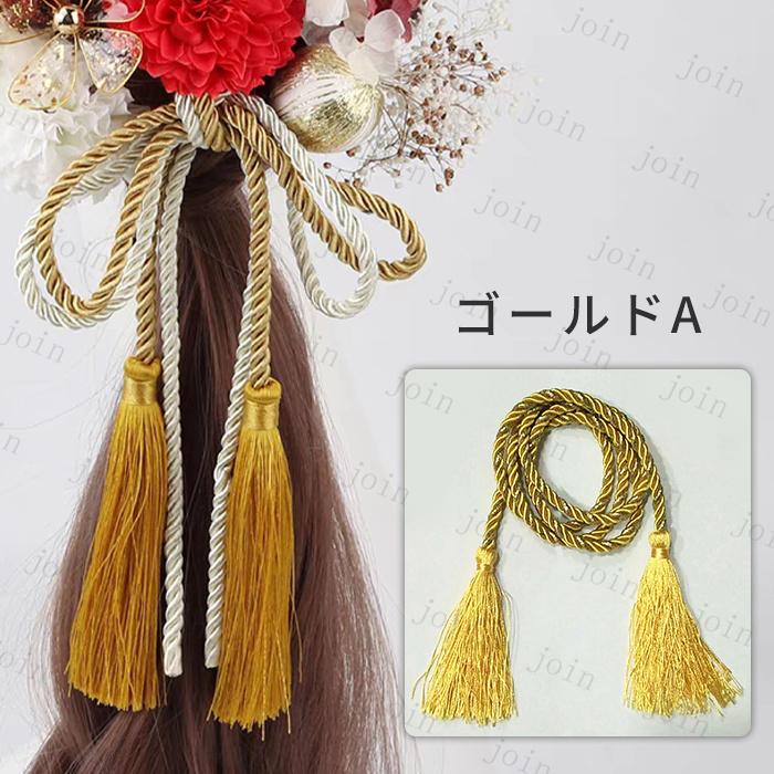 組紐 日本国内当日発送 15color 髪飾り 水引 パーツ 組み紐飾り ヘアアレンジ 髪かざり 振袖 和装 ヘアアクセサリー 和風 つまみ細工 水引細工 水引き 着物 #y10 |  | 08