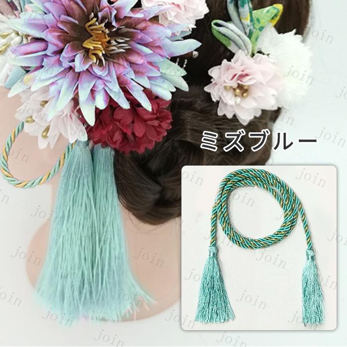 組紐 日本国内当日発送 15color 髪飾り 水引 パーツ 組み紐飾り ヘアアレンジ 髪かざり 振袖 和装 ヘアアクセサリー 和風 つまみ細工 水引細工 水引き 着物 #y10 |  | 10