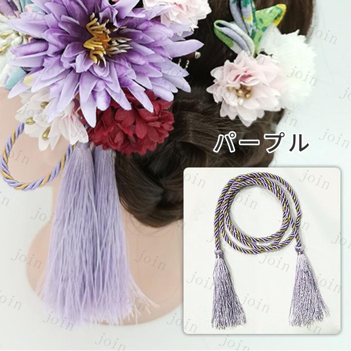 組紐 日本国内当日発送 15color 髪飾り 水引 パーツ 組み紐飾り ヘアアレンジ 髪かざり 振袖 和装 ヘアアクセサリー 和風 つまみ細工 水引細工 水引き 着物 #y10 |  | 12