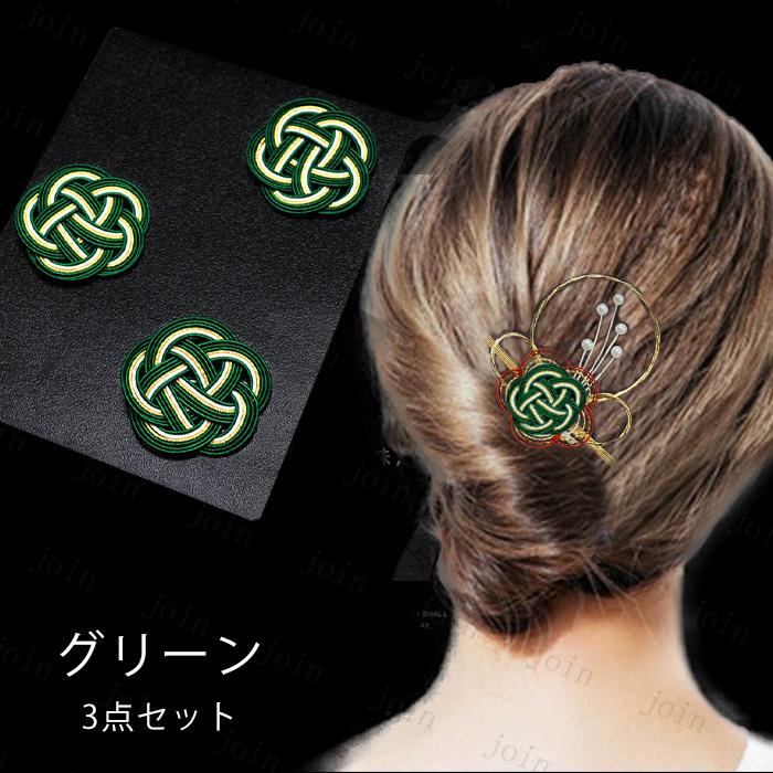 水引飾り 3点セット 日本国内当日発送 6color 流れ梅 水引細工 梅結び 水引き飾り 水引 アクセサリー 手作り ハンドメイド 平梅 お正月飾り 和小物 ギフト #y11 |  | 11