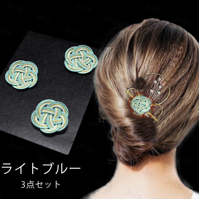 水引飾り 3点セット 日本国内当日発送 6color 流れ梅 水引細工 梅結び 水引き飾り 水引 アクセサリー 手作り ハンドメイド 平梅 お正月飾り 和小物 ギフト #y11 |  | 06