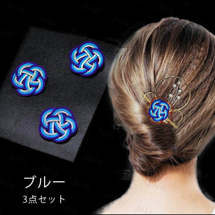 水引飾り 3点セット 日本国内当日発送 6color 流れ梅 水引細工 梅結び 水引き飾り 水引 アクセサリー 手作り ハンドメイド 平梅 お正月飾り 和小物 ギフト #y11 |  | 09