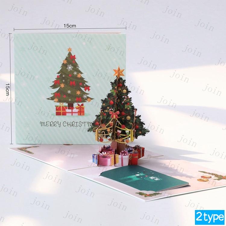 年賀状 2026 (y12#) 当日発送 3type 年賀カード 立体 クリスマス Merry Christmas グリーティングカード Happy New Year お祝い はがき メッセージカード 葉書 |  | 10