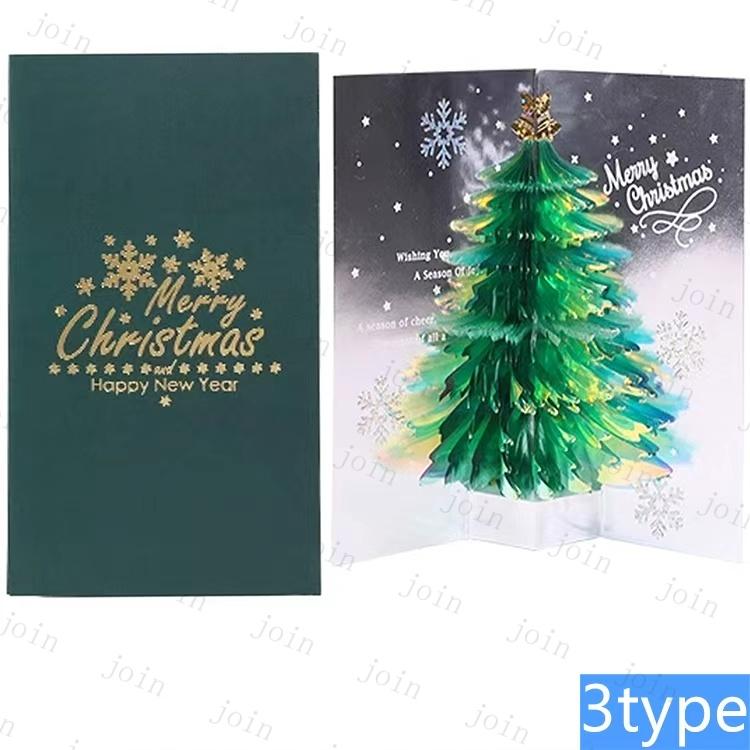 年賀状 2026 (y12#) 当日発送 3type 年賀カード 立体 クリスマス Merry Christmas グリーティングカード Happy New Year お祝い はがき メッセージカード 葉書 |  | 11