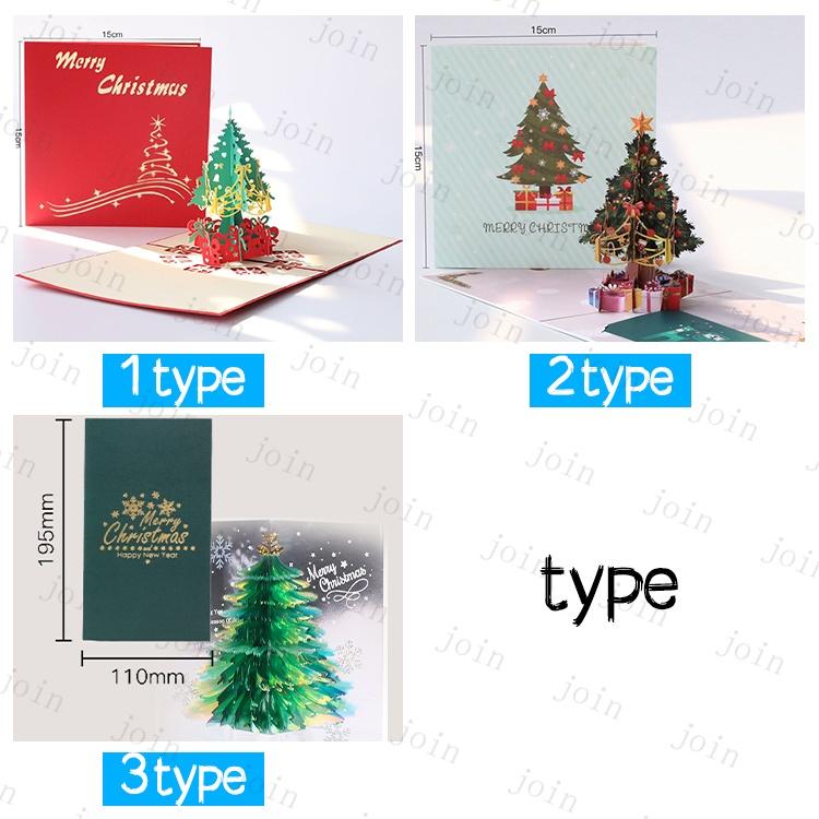 年賀状 2026 (y12#) 当日発送 3type 年賀カード 立体 クリスマス Merry Christmas グリーティングカード Happy New Year お祝い はがき メッセージカード 葉書 |  | 04