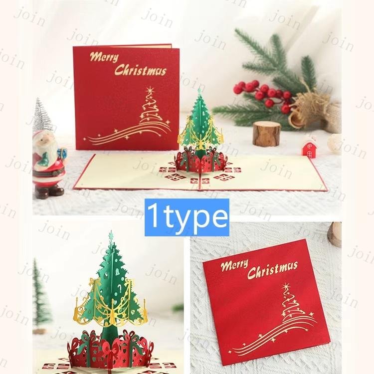 年賀状 2026 (y12#) 当日発送 3type 年賀カード 立体 クリスマス Merry Christmas グリーティングカード Happy New Year お祝い はがき メッセージカード 葉書 |  | 05