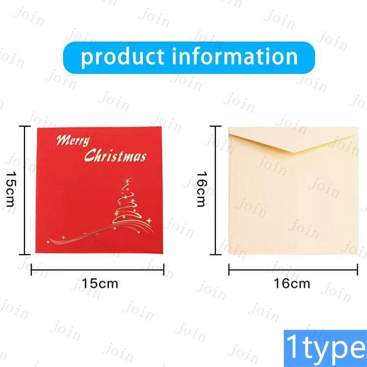 年賀状 2026 (y12#) 当日発送 3type 年賀カード 立体 クリスマス Merry Christmas グリーティングカード Happy New Year お祝い はがき メッセージカード 葉書 |  | 08