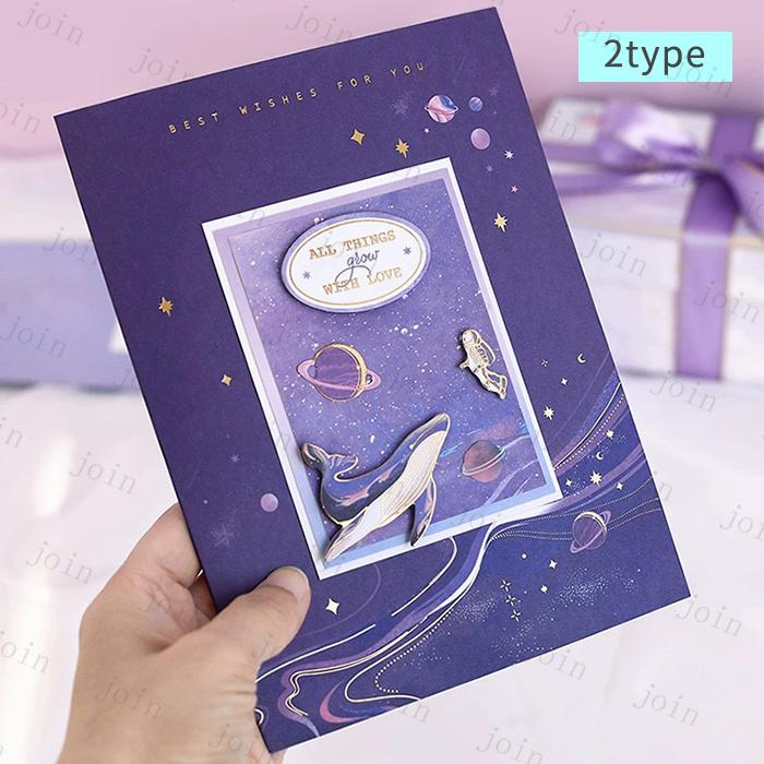 グリーティングカード 立体 (y15#) 日本国内当日発送 封筒付き 3Dポップアップカード 手作り メッセージカード ハンドメイド 記念日 ギフトカード 月と星 お祝い |  | 12